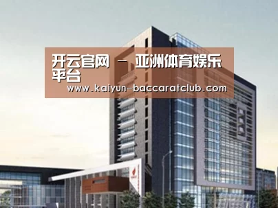 案例展示七