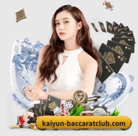 开云真人在线 APP